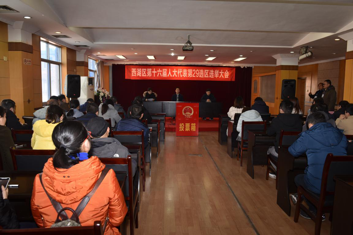 江西長運股份有限公司黨委副書記、董事會秘書吳隼被補選為南昌市西湖區(qū)第十六屆人民代表大會代表