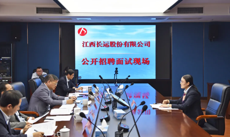江西長(zhǎng)運(yùn)對(duì)機(jī)務(wù)技術(shù)部和企劃部負(fù)責(zé)人進(jìn)行公開(kāi)招聘