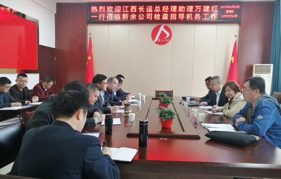 萬建紅一行蒞臨新余長運、新余公交檢查指導(dǎo)機務(wù)管理工作