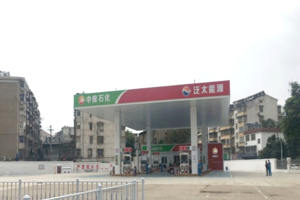 馬鞍山長客:氫油電合建項目一期試營業(yè)