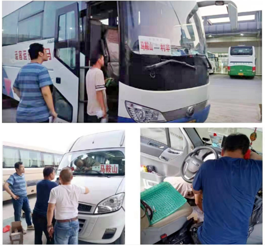 馬鞍山長客順利完成中長途客運(yùn)車輛北斗監(jiān)控設(shè)備升級(jí)改造工作