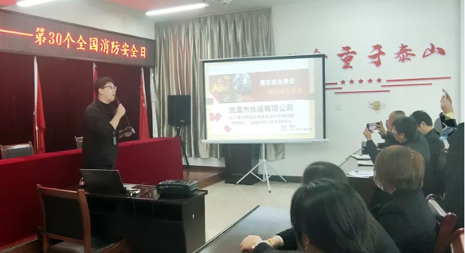 鷹潭長(zhǎng)運(yùn)、鷹潭公交 舉辦消防安全知識(shí)培訓(xùn)活動(dòng)