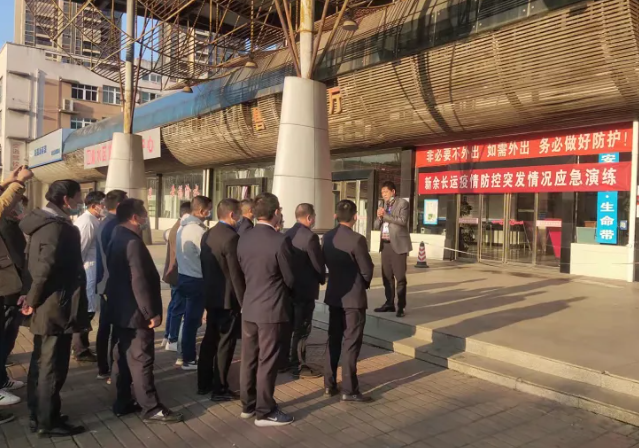 新余長運(yùn) 開展疫情防控突發(fā)情況應(yīng)急演練