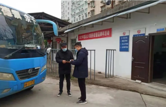 景德鎮(zhèn)長運(yùn)：辦公前移 打造服務(wù)新模式