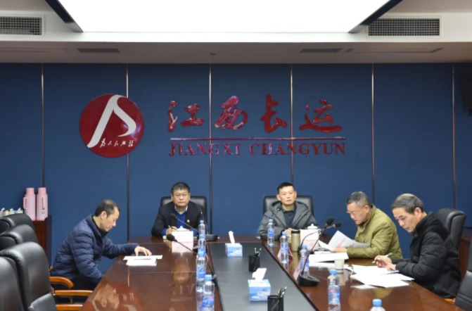 江西長運召開黨委廉政巡查組巡查吉安長運、公交情況反饋會  張小平、黃俊出席會議并講話
