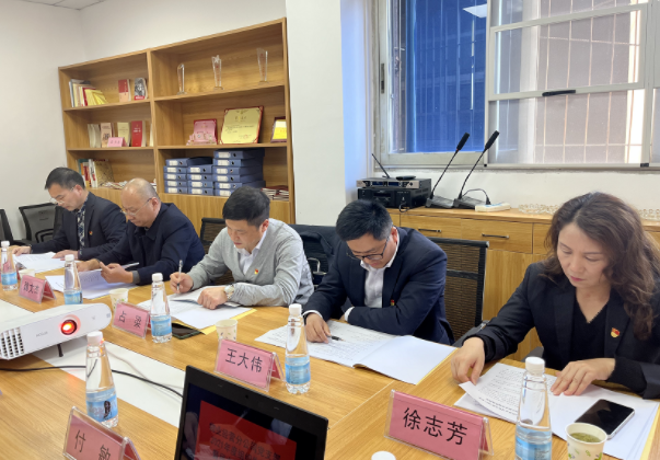 占梁指導長運物業(yè)經(jīng)營分公司黨支部2021年度組織生活會