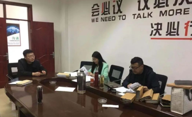 黃山長運(yùn)  開展工會(huì)經(jīng)費(fèi)專項(xiàng)內(nèi)部審計(jì)暨巡查工作