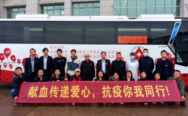 吉安長(zhǎng)運(yùn)  吉安公交   開展“獻(xiàn)血傳遞愛心，抗疫你我同行”主題無償獻(xiàn)血活動(dòng)