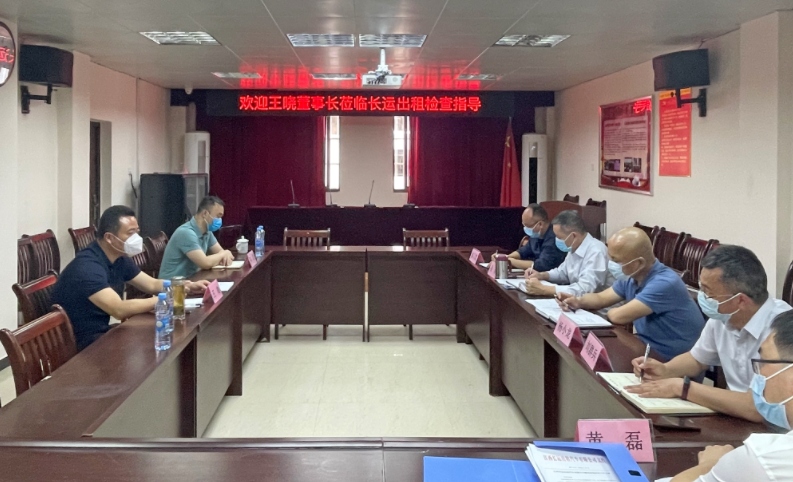 王曉督導(dǎo)長運(yùn)出租、青山客運(yùn)站疫情防控工作