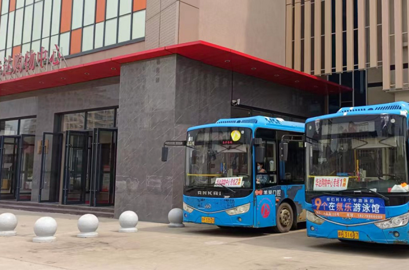景德鎮(zhèn)長(zhǎng)運(yùn)：樂(lè)平公交開通兩條免費(fèi)公交專線