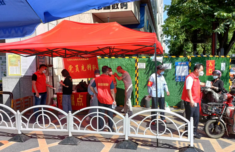 長(zhǎng)運(yùn)物業(yè) 商城黨支部開展5月主題黨日活動(dòng)