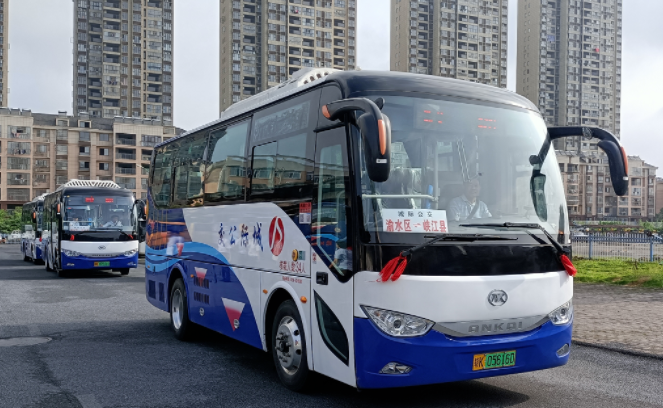 新余長(zhǎng)運(yùn):新余市渝水區(qū)至吉安市峽江縣城際公交線路舉行發(fā)班儀式