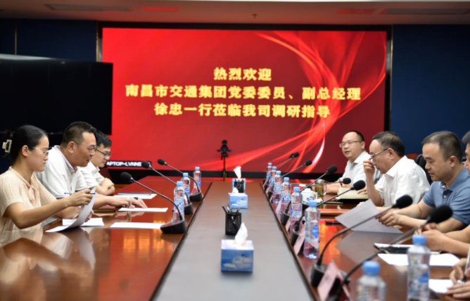 南昌交通集團黨委委員、副總經(jīng)理徐忠一行深入江西長運開展調(diào)研