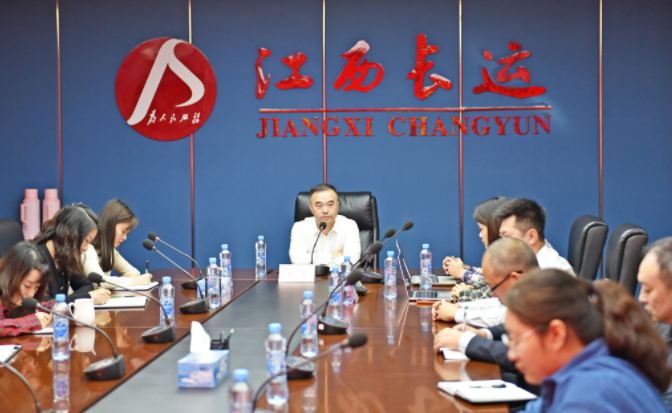 江西長運(yùn)召開2022年度資產(chǎn)評(píng)估、產(chǎn)權(quán)交易專項(xiàng)培訓(xùn) 劉磊出席并講話