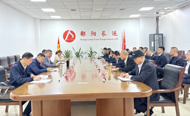 江西長(zhǎng)運(yùn)黨委向鄱陽長(zhǎng)運(yùn)黨支部反饋廉政巡察意見 張小平 黃俊 穆孫祥出席并講話