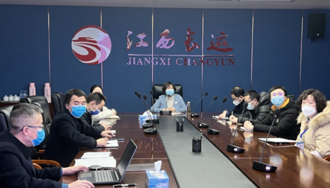 江西長(zhǎng)運(yùn)召開招標(biāo)采購(gòu)管理辦法宣貫暨采購(gòu)實(shí)務(wù)培訓(xùn)會(huì) 萬(wàn)建紅主持