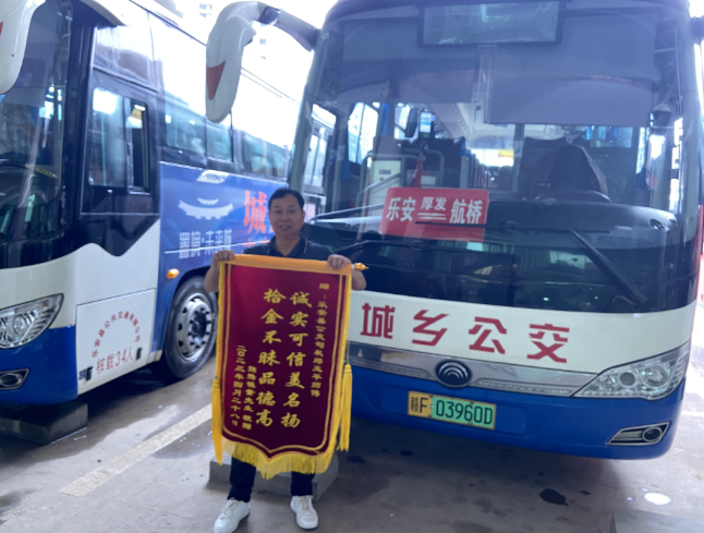 撫州長運(yùn):時隔半月送錦旗 真誠感謝公交人
