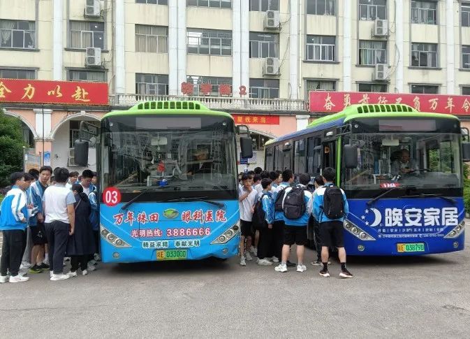 爭分奪秒拼經(jīng)濟(jì) || 上饒汽運:加快企業(yè)轉(zhuǎn)型 助推全年目標(biāo)任務(wù)按質(zhì)按量完成