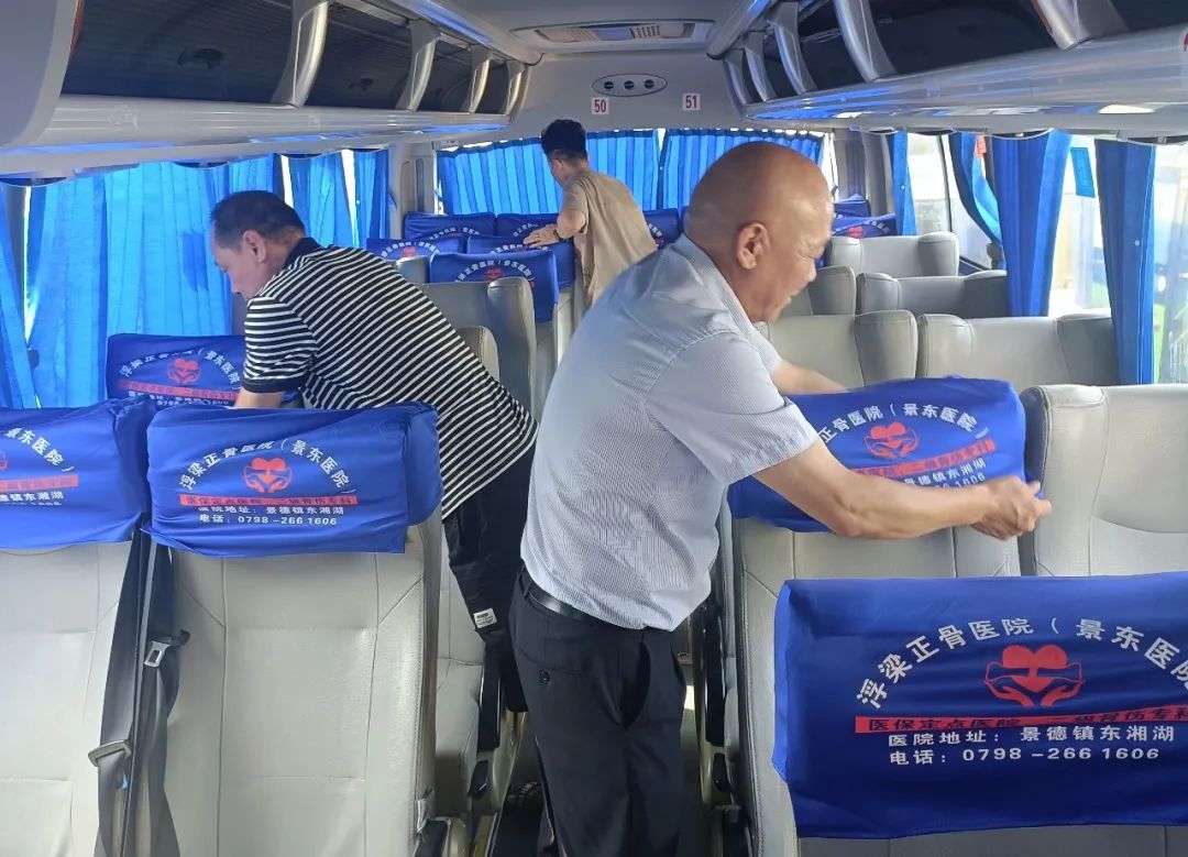 景德鎮(zhèn)長運(yùn) 昌江公司開展服務(wù)質(zhì)量檢查工作