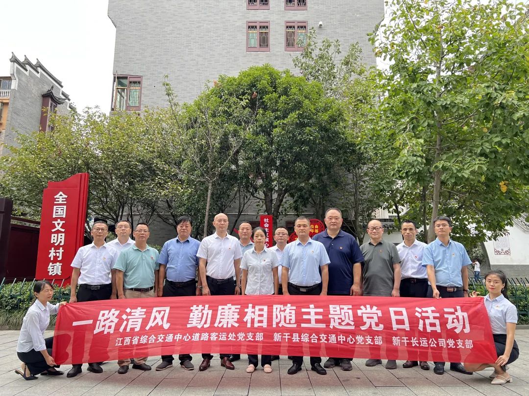 吉安公司:黨建引領(lǐng)聚合力 政企共建促發(fā)展