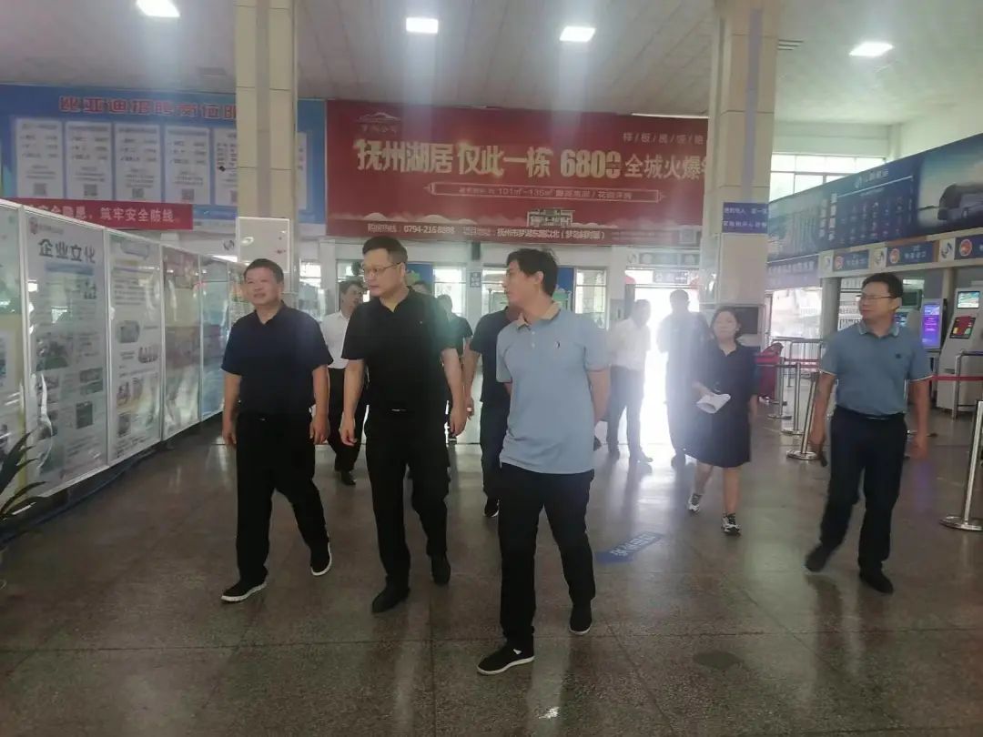 撫州長運:省交通運輸廳督導(dǎo)客運總站中秋、國慶節(jié)前安全工作