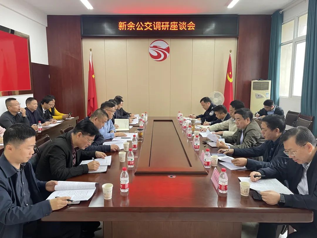 新余公司:新余市副市長肖秋根調(diào)研新余公司