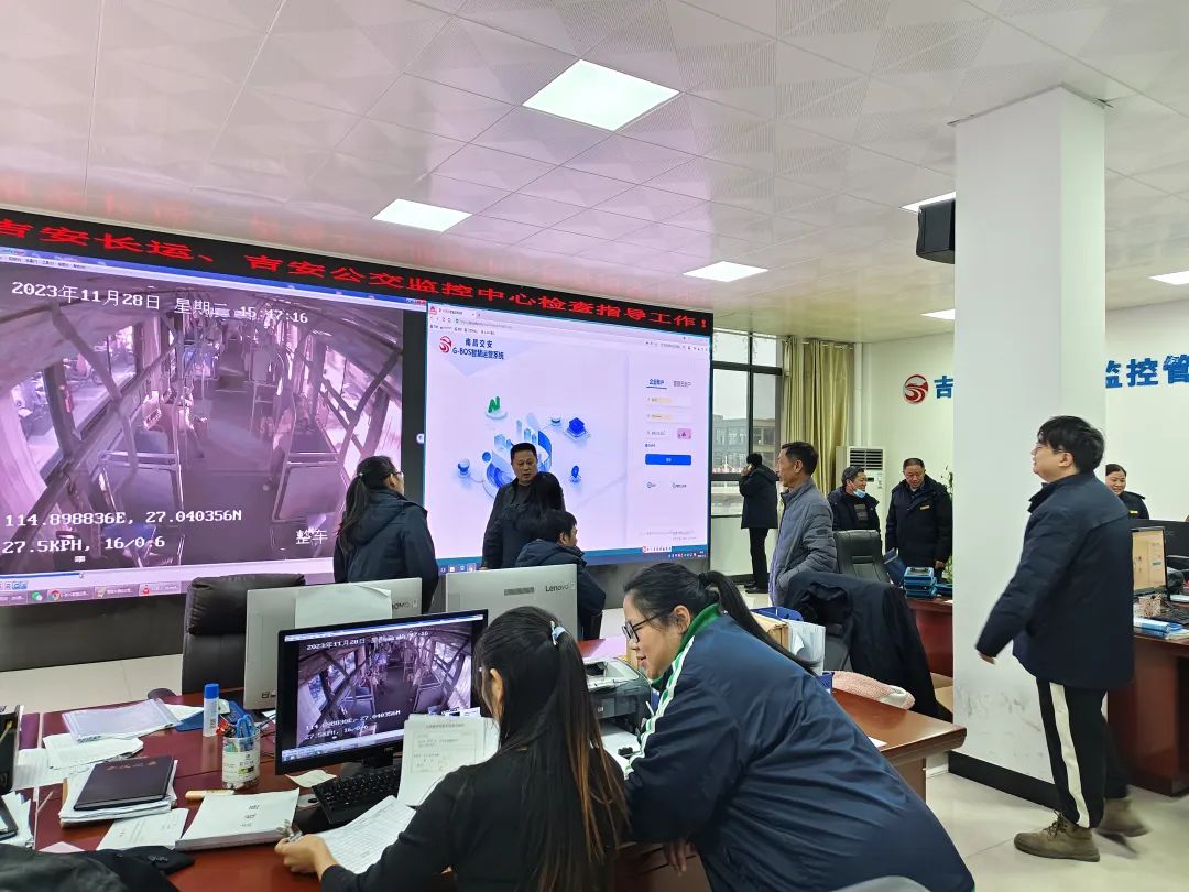 吉安公司：開展安檢、監(jiān)控業(yè)務培訓