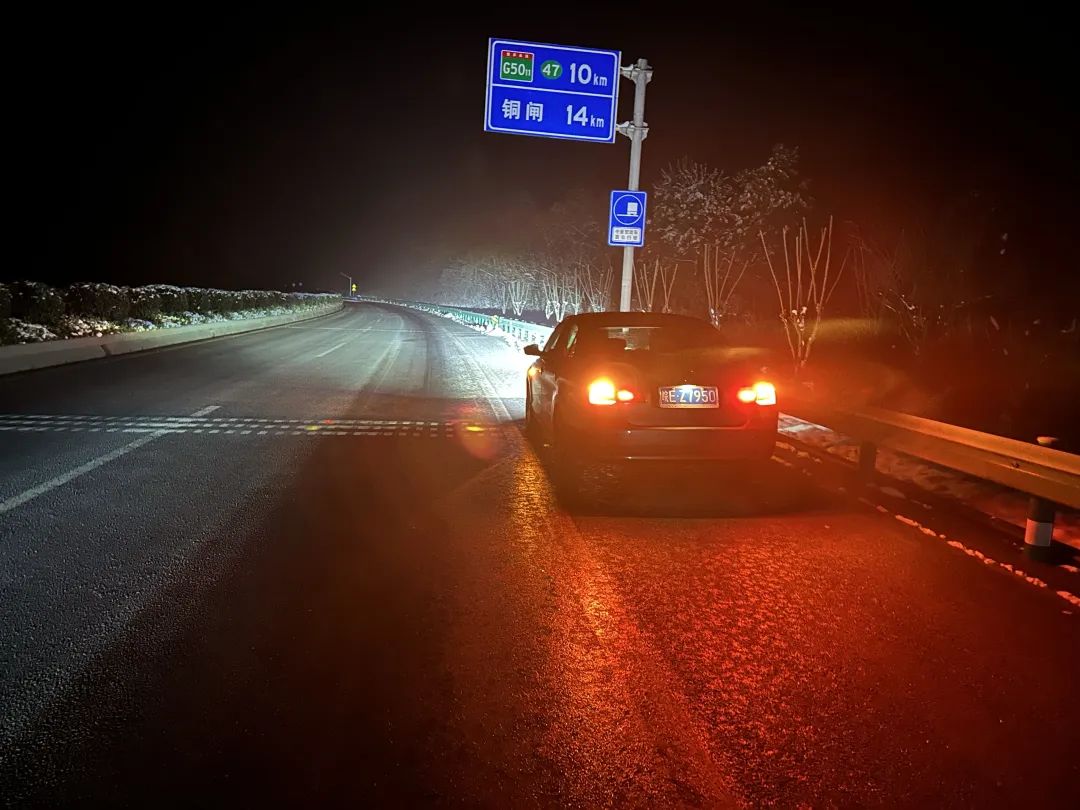 馬鞍山長(zhǎng)客:聞令而動(dòng) 探路發(fā)班