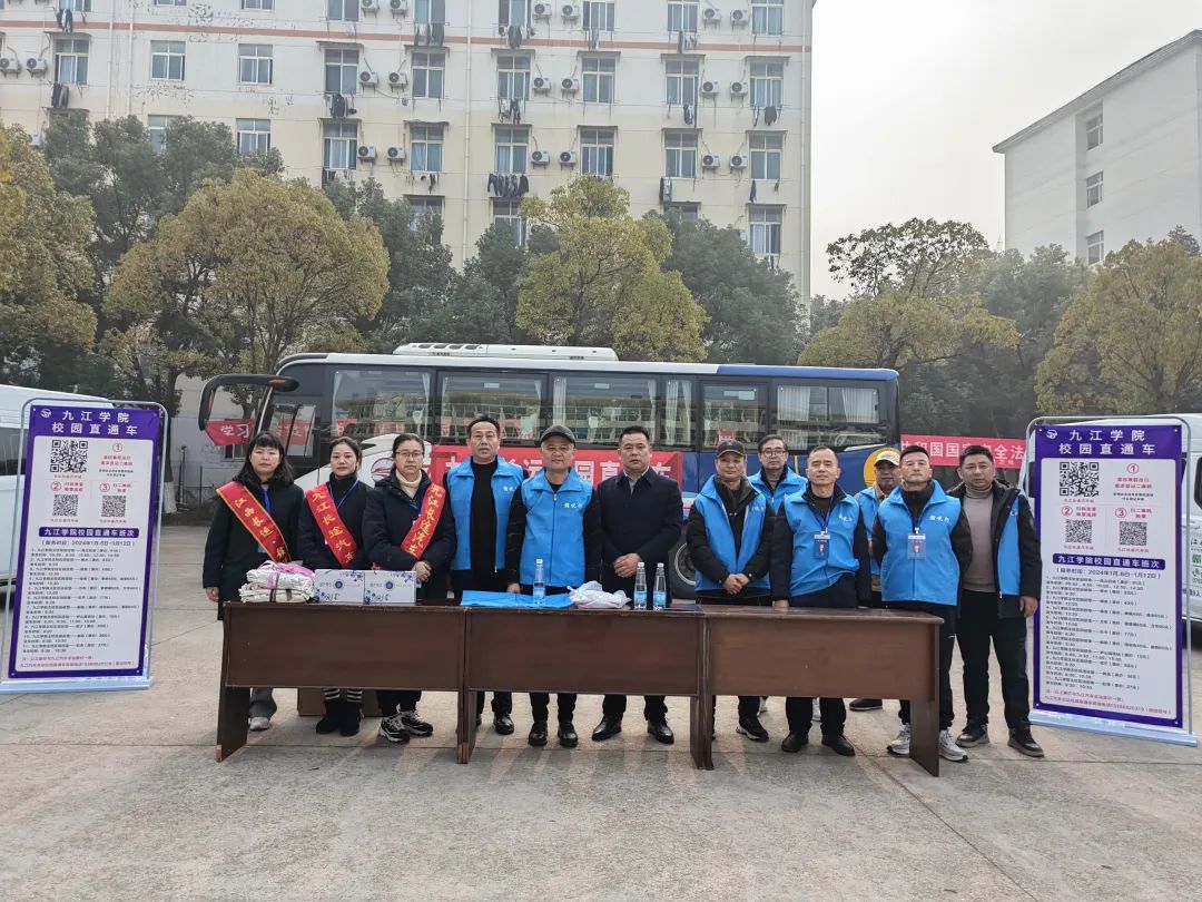 九江長運(yùn)：開展“校園直通車”宣傳推廣活動
