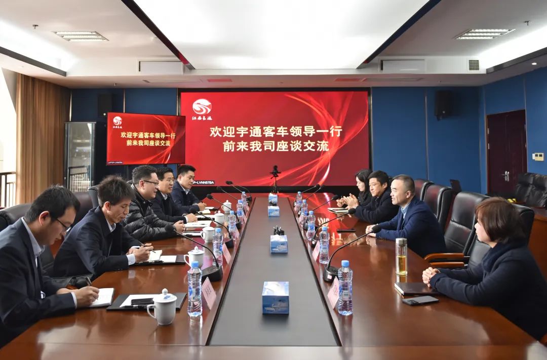 宇通客車(chē)到江西長(zhǎng)運(yùn)座談交流 劉磊、占梁、萬(wàn)建紅參加