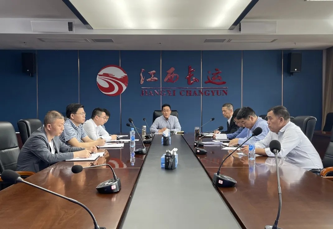 江西長運(yùn)召開2024年4月份安全生產(chǎn)例會(huì) 穆孫祥出席并講話