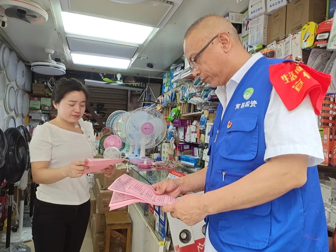 長運(yùn)物業(yè) 開展垃圾分類、黨員先行主題宣傳活動(dòng)