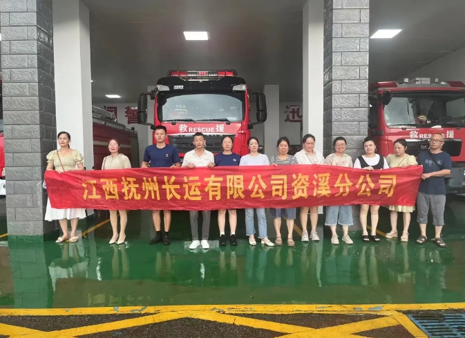 ???撫州長運:走進消防大隊 共筑安全防線
