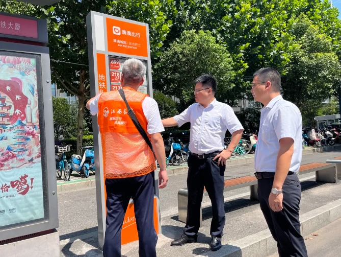 都市城際公交 公司領(lǐng)導(dǎo)深入一線(xiàn)檢查安全生產(chǎn)工作