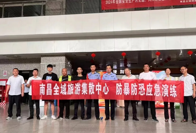 都市城際公交:開展反恐防暴專項培訓(xùn)及應(yīng)急演練