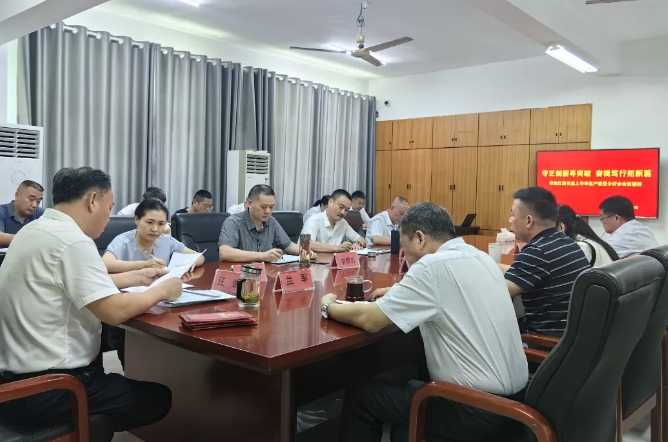 鷹潭公司:傳達江西長運2024年上半年生產(chǎn)經(jīng)營分析會會議精神