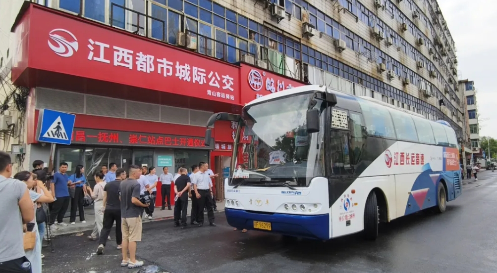 都市城際公交舉行南昌至撫州、崇仁站點(diǎn)巴士開(kāi)通儀式