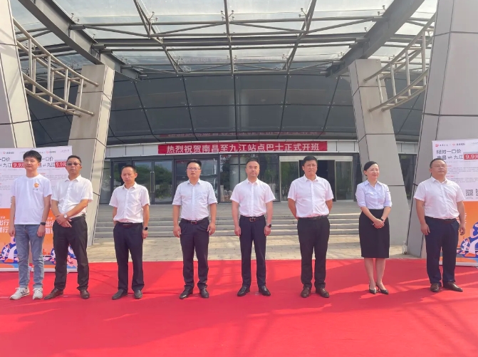 南昌、九江兩地同時舉辦站點巴士開通儀式