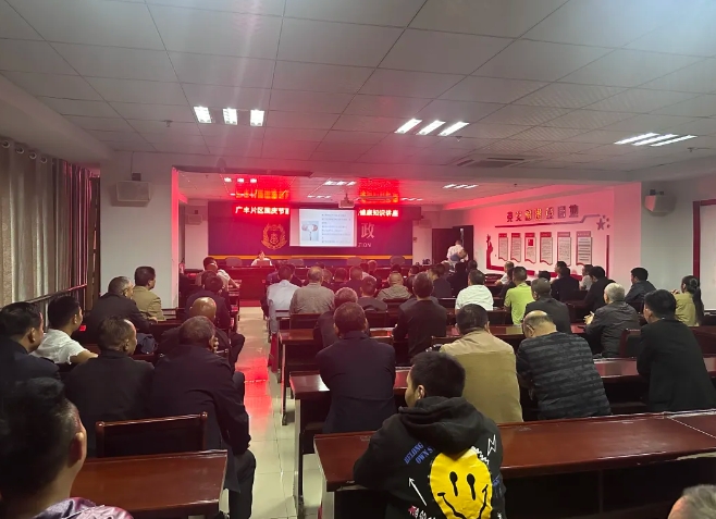 上饒汽運 廣豐片區(qū)開展駕駛員安全培訓(xùn)暨心理健康知識講座