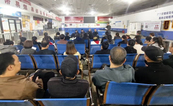 萍鄉(xiāng)長運 召開客運站場轉型人員優(yōu)化推進現場會