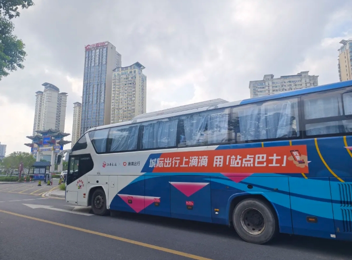 都市城際公交：南昌往返九江“站點(diǎn)巴士”（廬山南門線）班次增加啦！