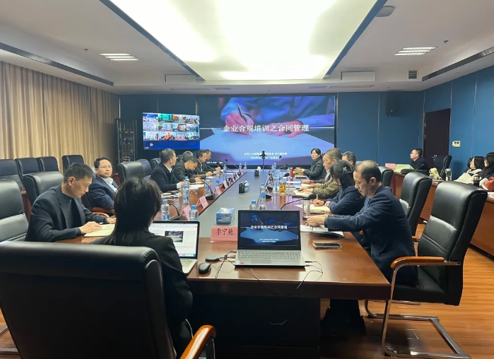 黃俊出席江西長運紀(jì)檢監(jiān)察、審計及風(fēng)險合規(guī)管理業(yè)務(wù)培訓(xùn)
