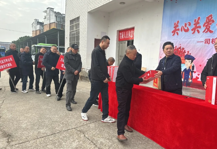 上饒汽運(yùn) 關(guān)心關(guān)愛司機(jī)、傳遞冬日溫暖