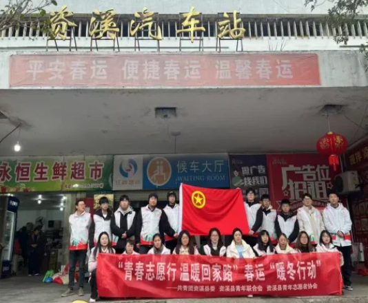 撫州長運:青春志愿行 溫暖回家路