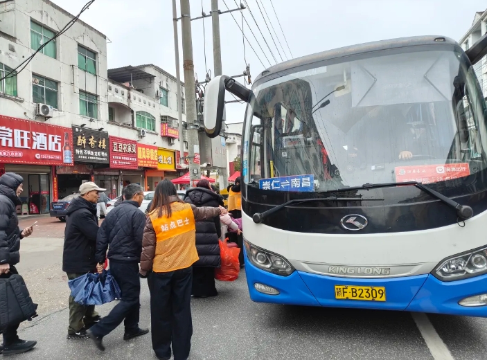 撫州長運 崇仁分公司開展安全督導乘車活動