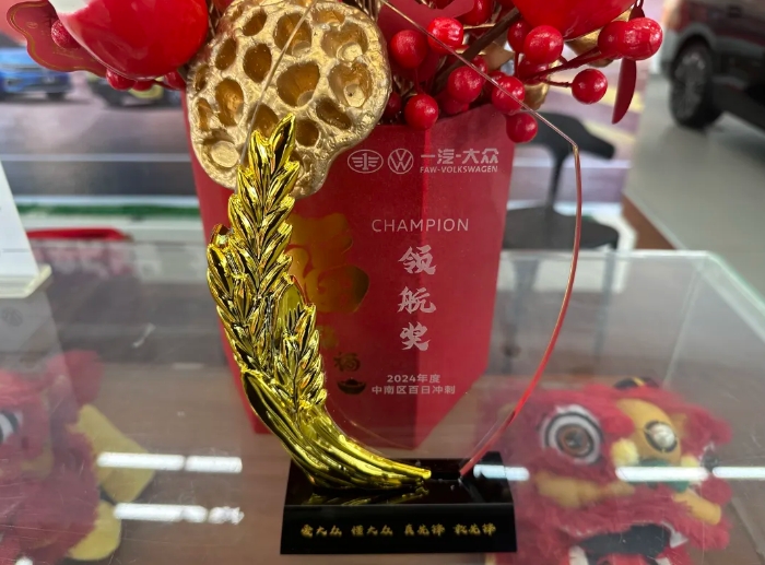 萍鄉(xiāng)長(zhǎng)運(yùn) 市場(chǎng)洞察領(lǐng)航獲獎(jiǎng) 銷售佳績(jī)彰顯實(shí)力