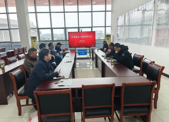 馬鞍山長客:開展車輛機務專題培訓