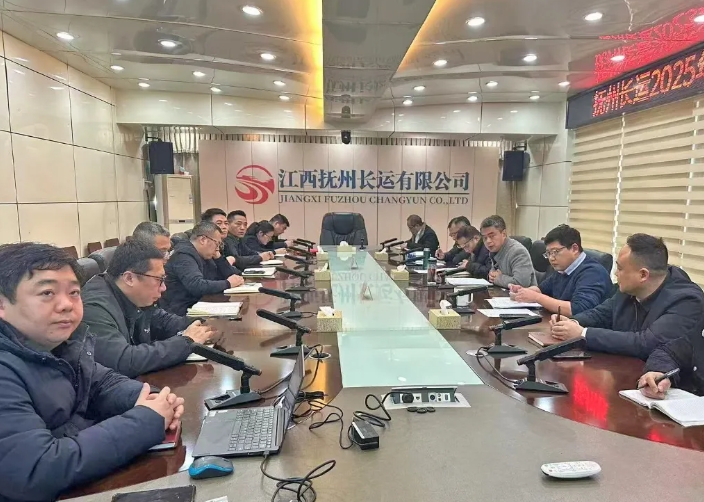 撫州長運(yùn)：召開二月安全、機(jī)務(wù)工作例會