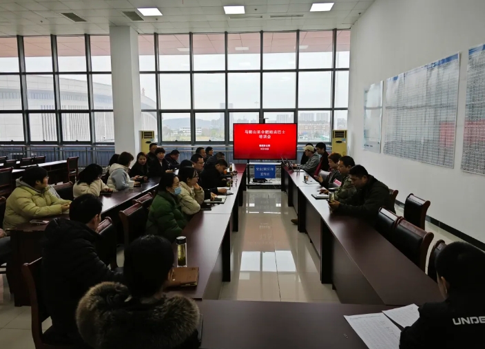 馬鞍山長客 召開馬鞍山—合肥站點巴士操作培訓(xùn)會