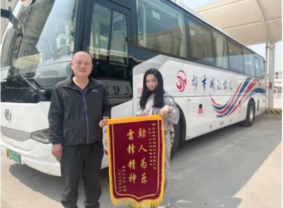 都市城際公交：拾金不昧踐行雷鋒精神
